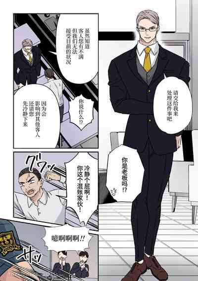 第2頁圖