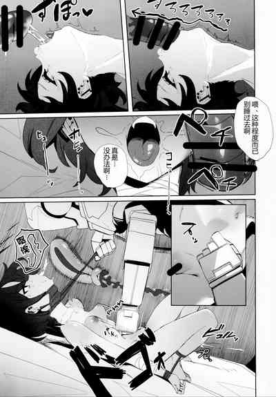 第10页图