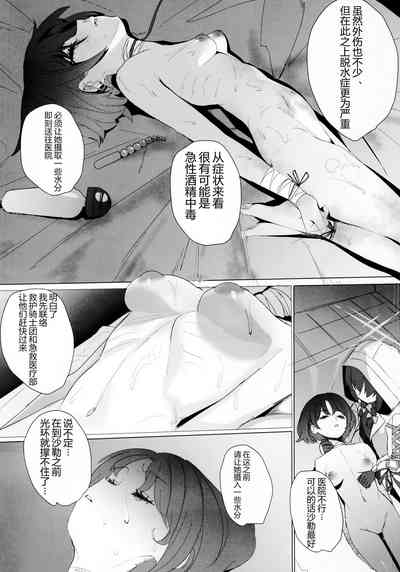 第18页图