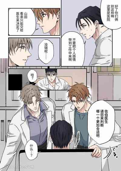 第18頁圖