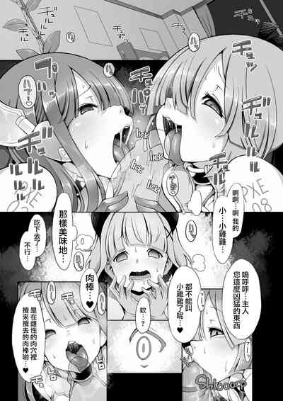 第18页图