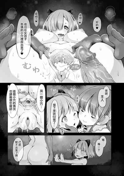 第26页图
