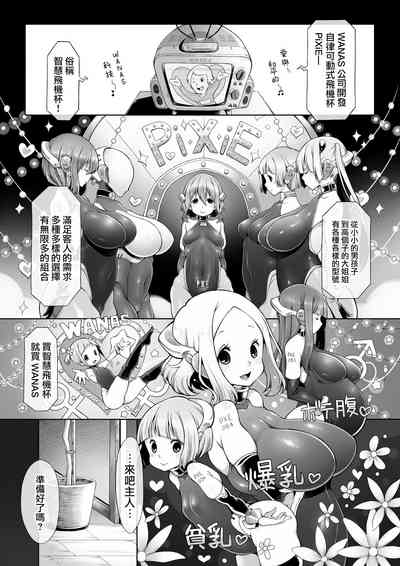 第2页图
