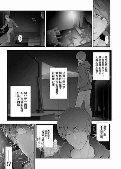 第10页图