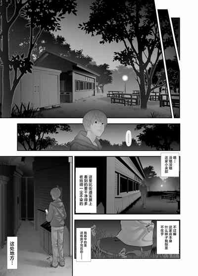 第6页图