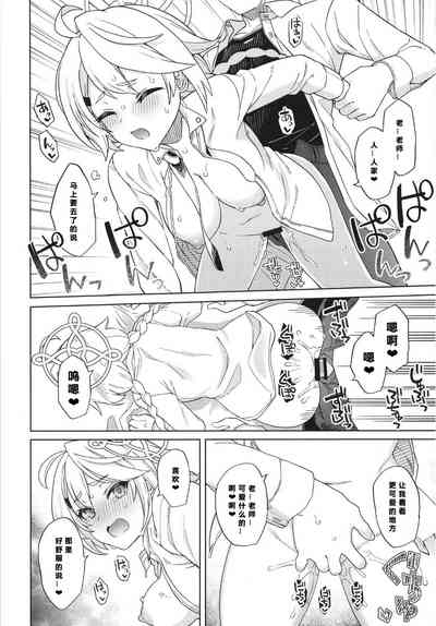 第18頁圖