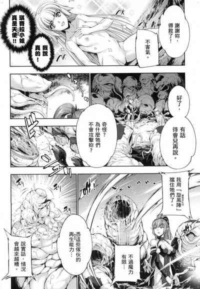 第106页图