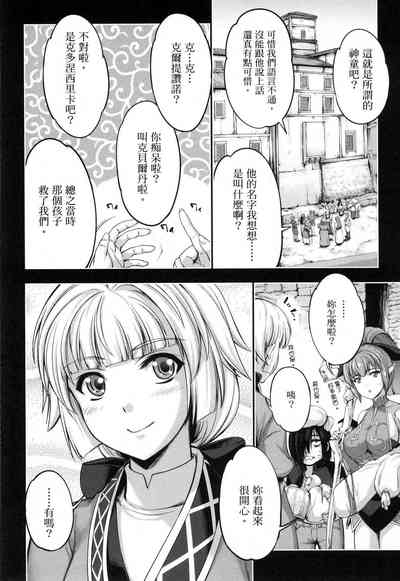 第10页图