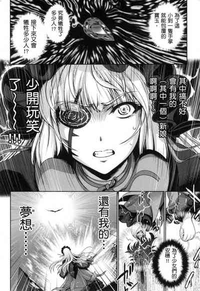 第154页图