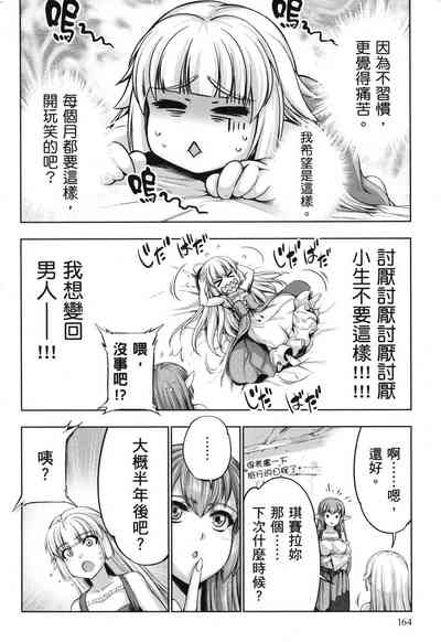 第166页图
