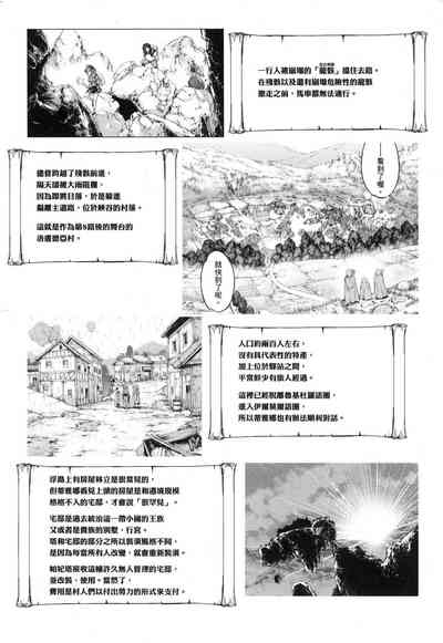 第170页图