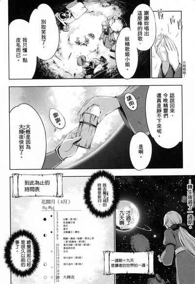 第38页图