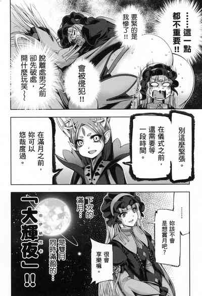 第78页图