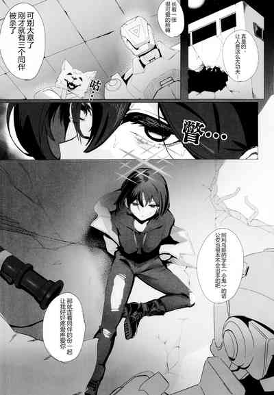 第2页图