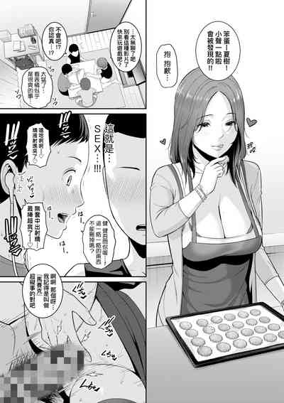 第10页图