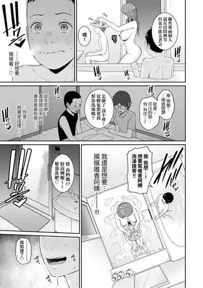 第18页图