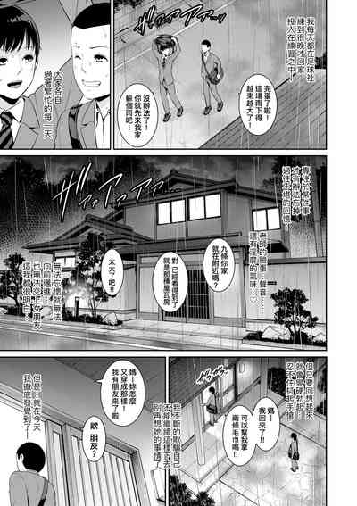 第194页图