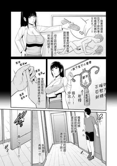 第50页图
