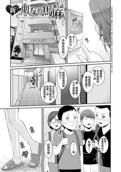 第6页图