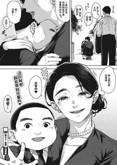 第102頁圖
