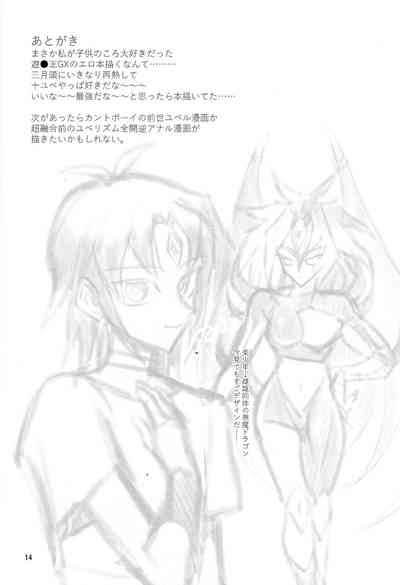 第14頁圖
