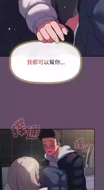 第286页图