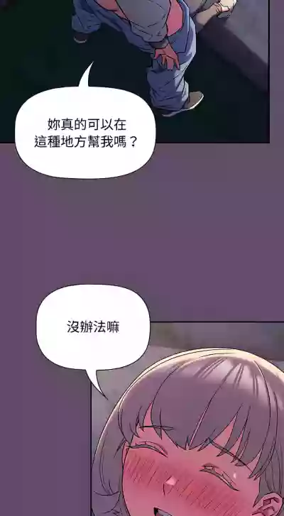 第290页图