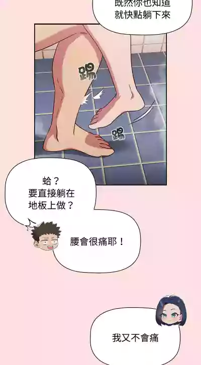 第534页图
