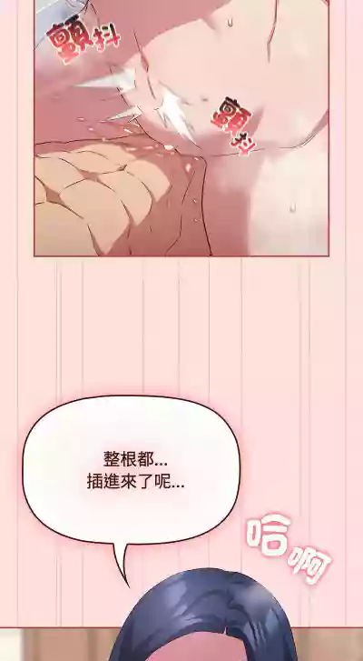 第538页图