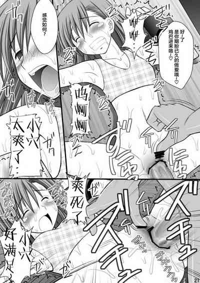 第18頁圖