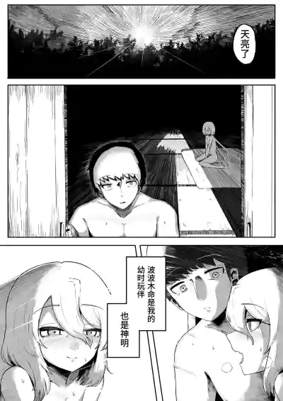 第10頁 封面 - HaSM.cc