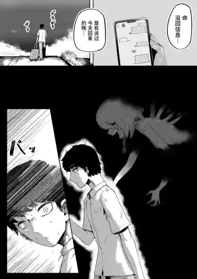第14頁 封面 - HaSM.cc