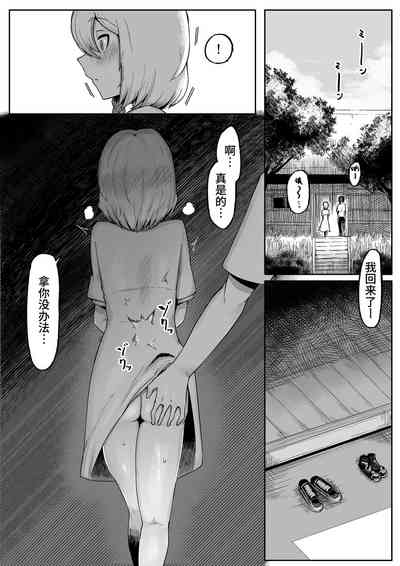 第42頁 封面 - HaSM.cc