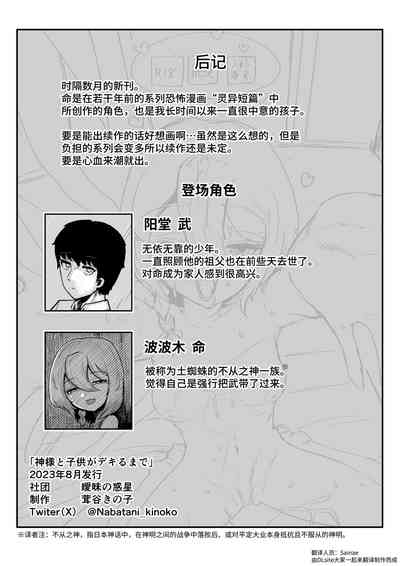 第54頁 封面 - HaSM.cc