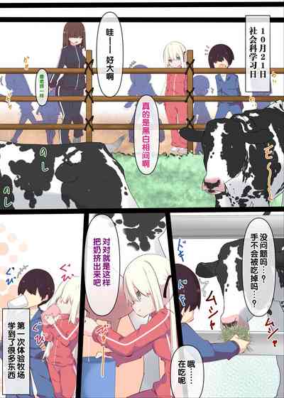 第46页图