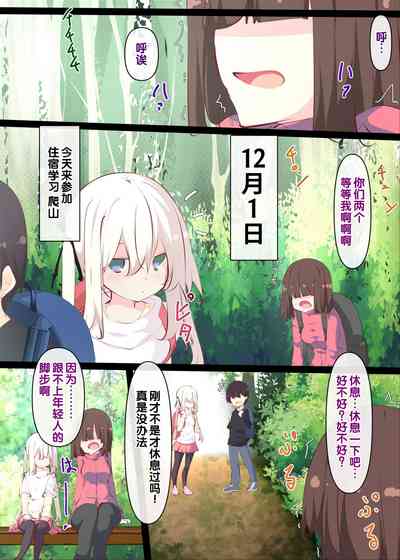 第74页图