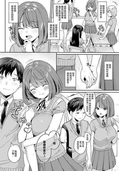 第2頁圖