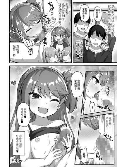 第18頁圖