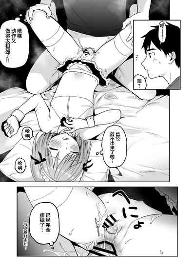 第34頁圖