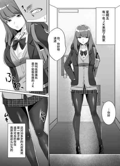 第2頁圖