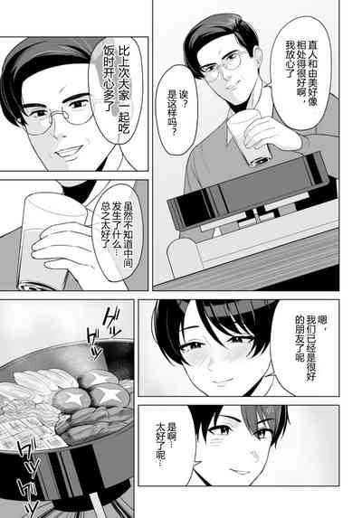 第6页图