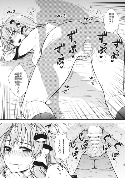 第22頁圖