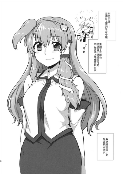 第26頁圖