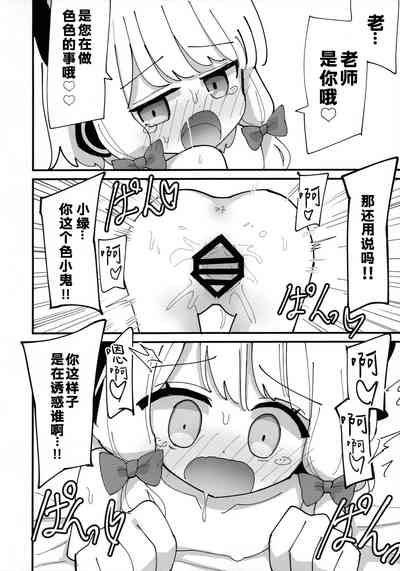 第34頁圖