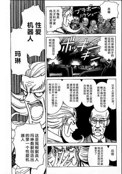 第154頁圖