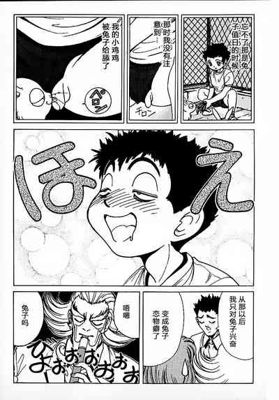 第38頁圖