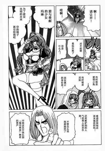 第90頁圖