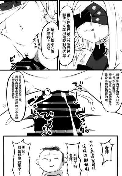 第50頁圖