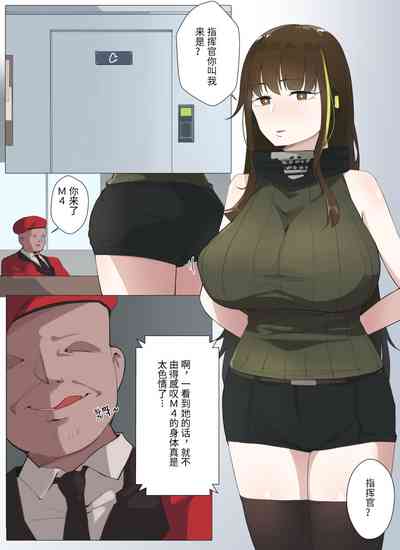 第2页图