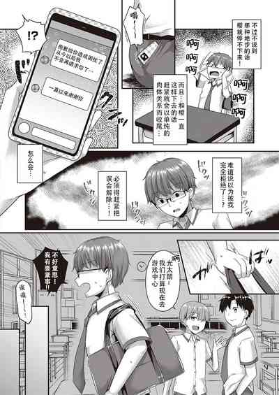 第18页图